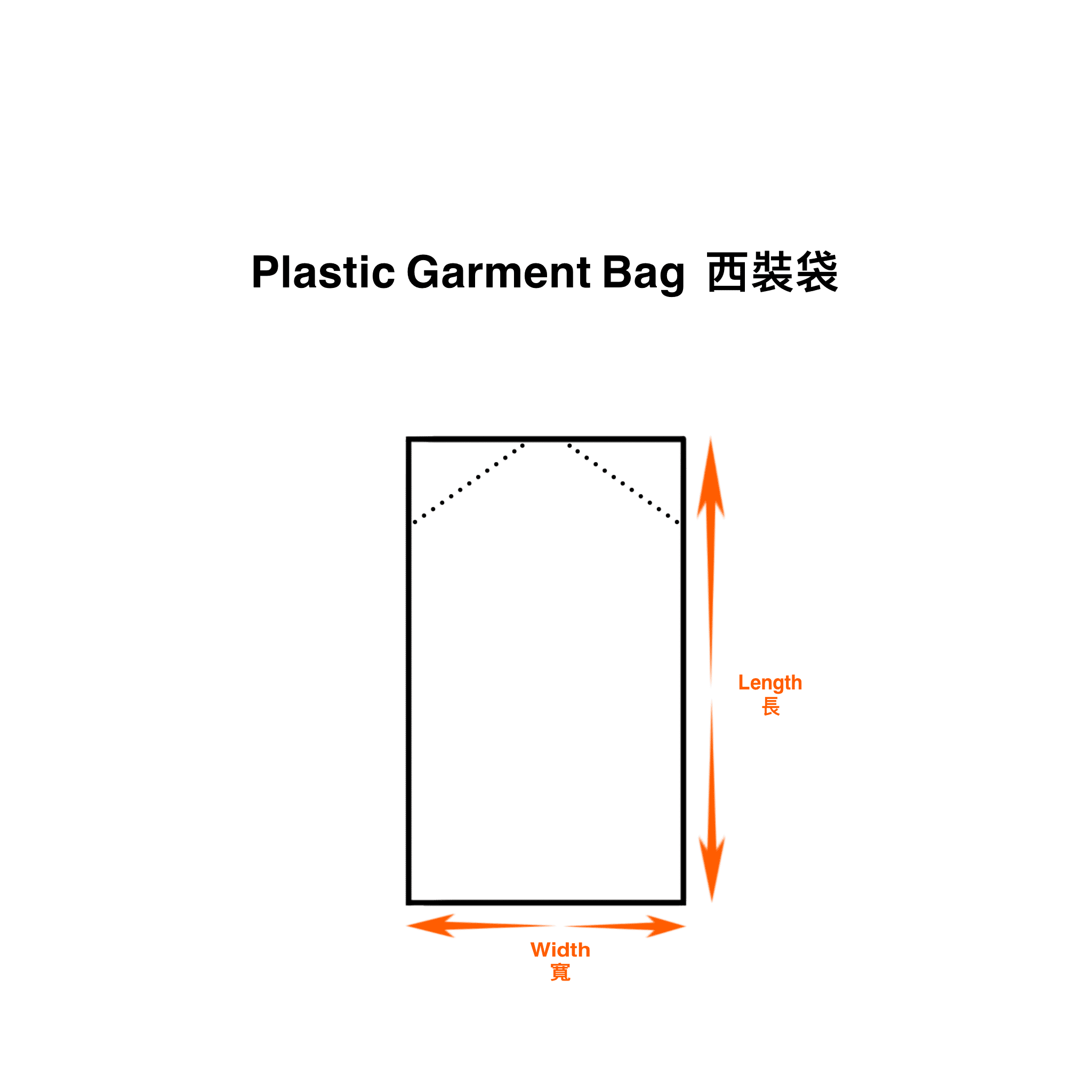 Specification diagram of poly garment bag